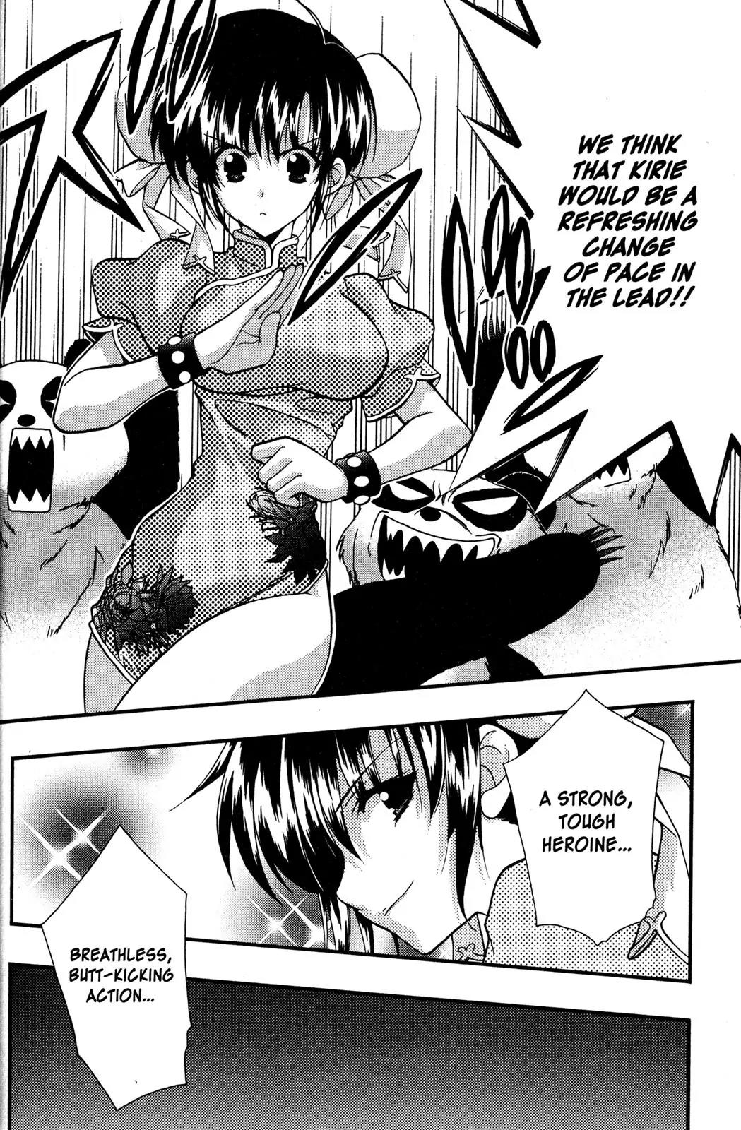 Girls Bravo Chapter 46 page 14 - Chapter 46