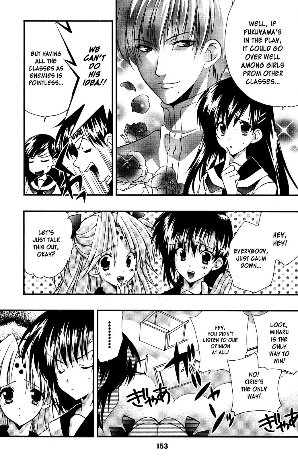 Girls Bravo Chapter 46 page 19 - Chapter 46