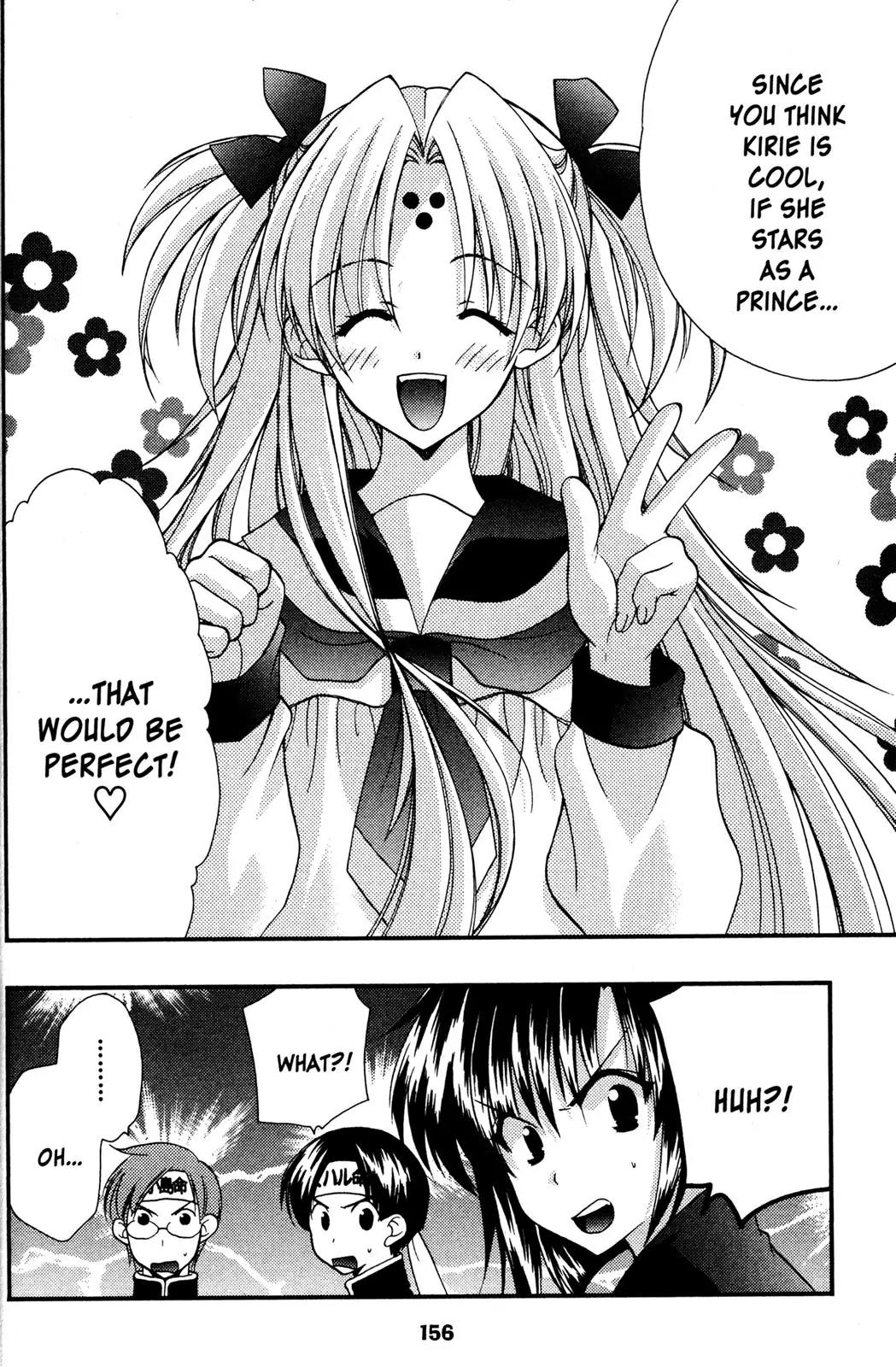 Girls Bravo Chapter 46 page 22 - Chapter 46