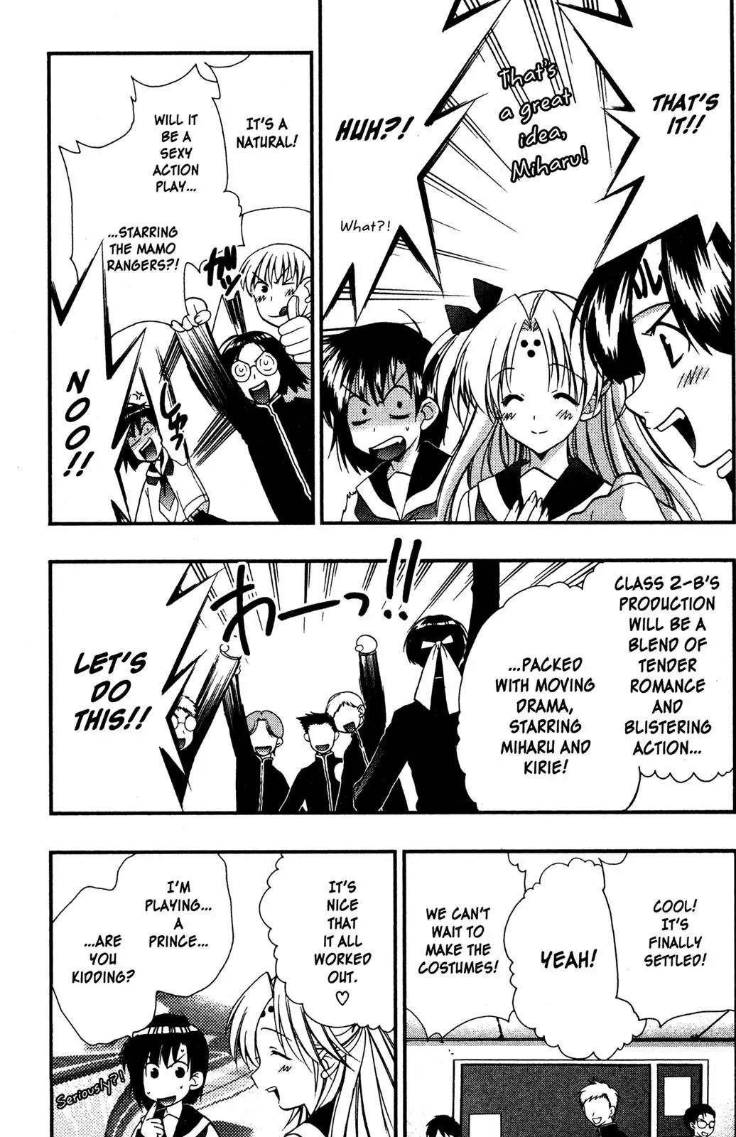 Girls Bravo Chapter 46 page 23 - Chapter 46