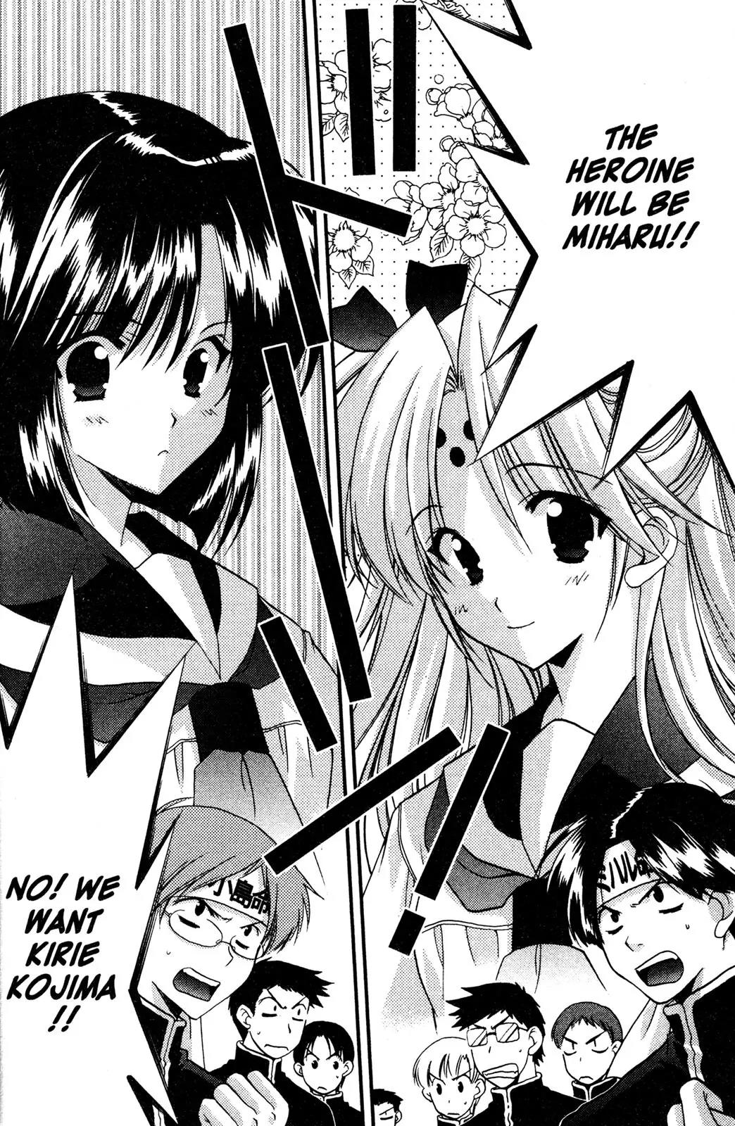 Girls Bravo Chapter 46 page 4 - Chapter 46