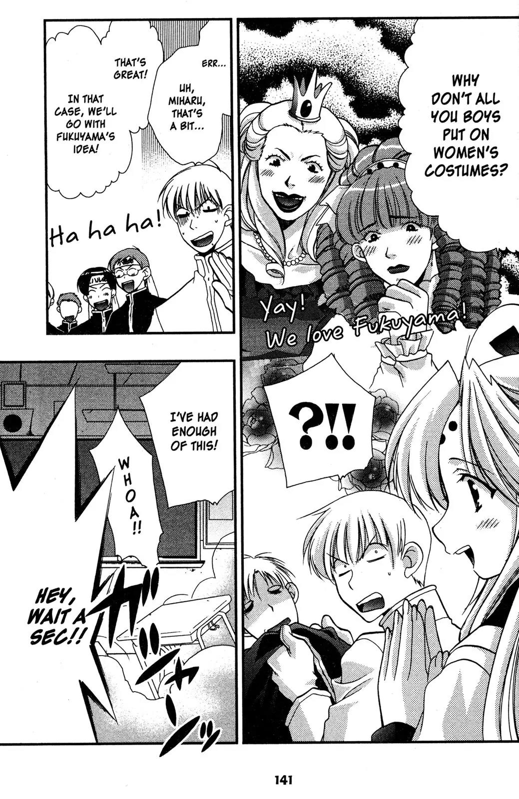 Girls Bravo Chapter 46 page 7 - Chapter 46