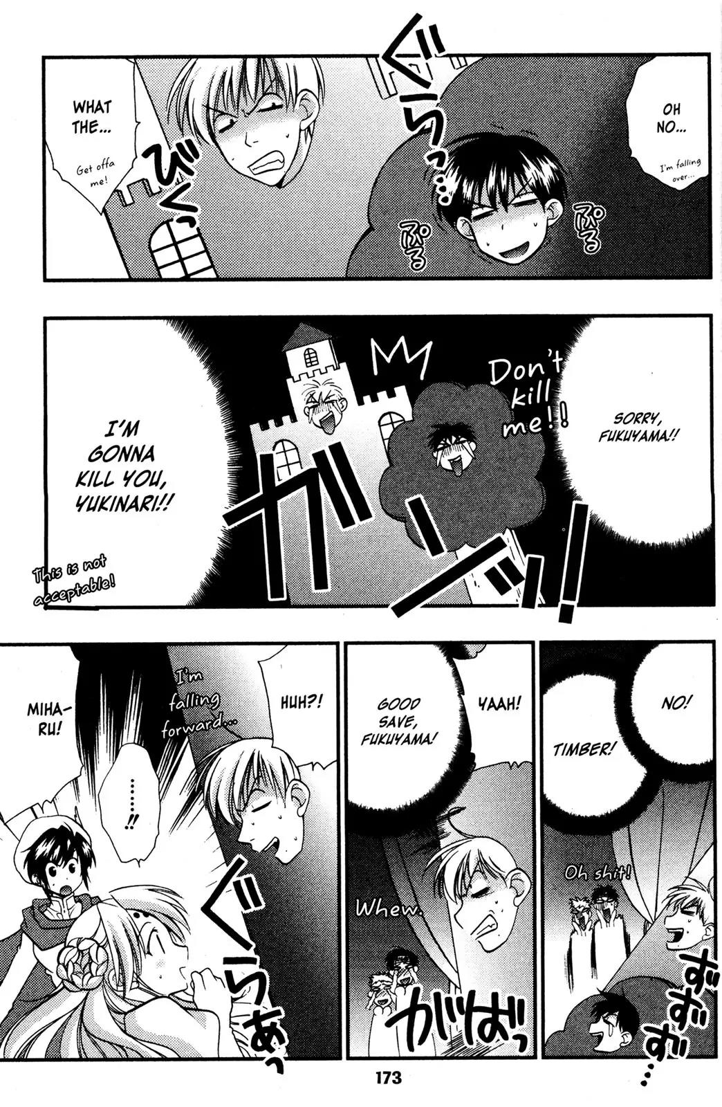 Girls Bravo Chapter 47 page 15 - Chapter 47