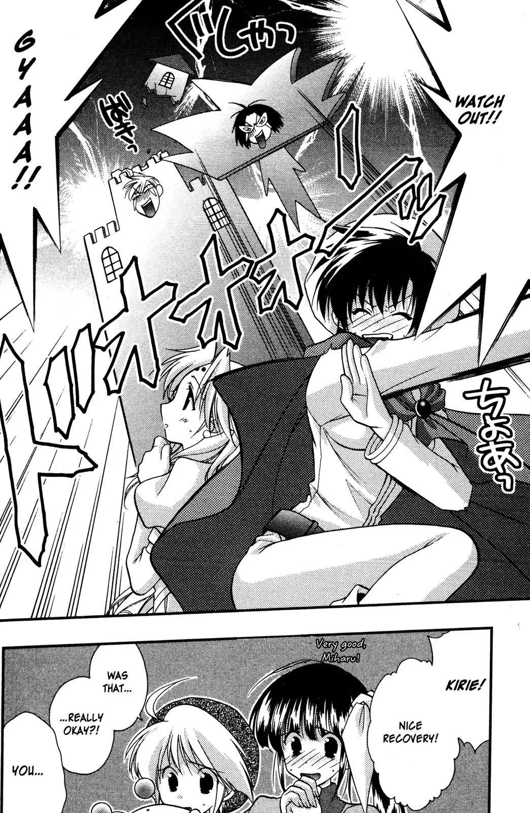Girls Bravo Chapter 47 page 16 - Chapter 47