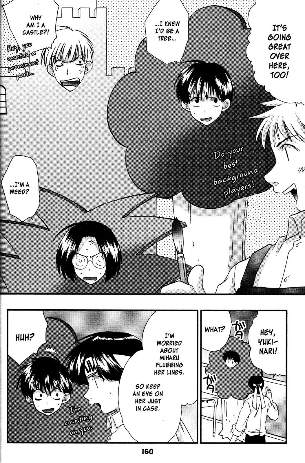 Girls Bravo Chapter 47 page 2 - Chapter 47