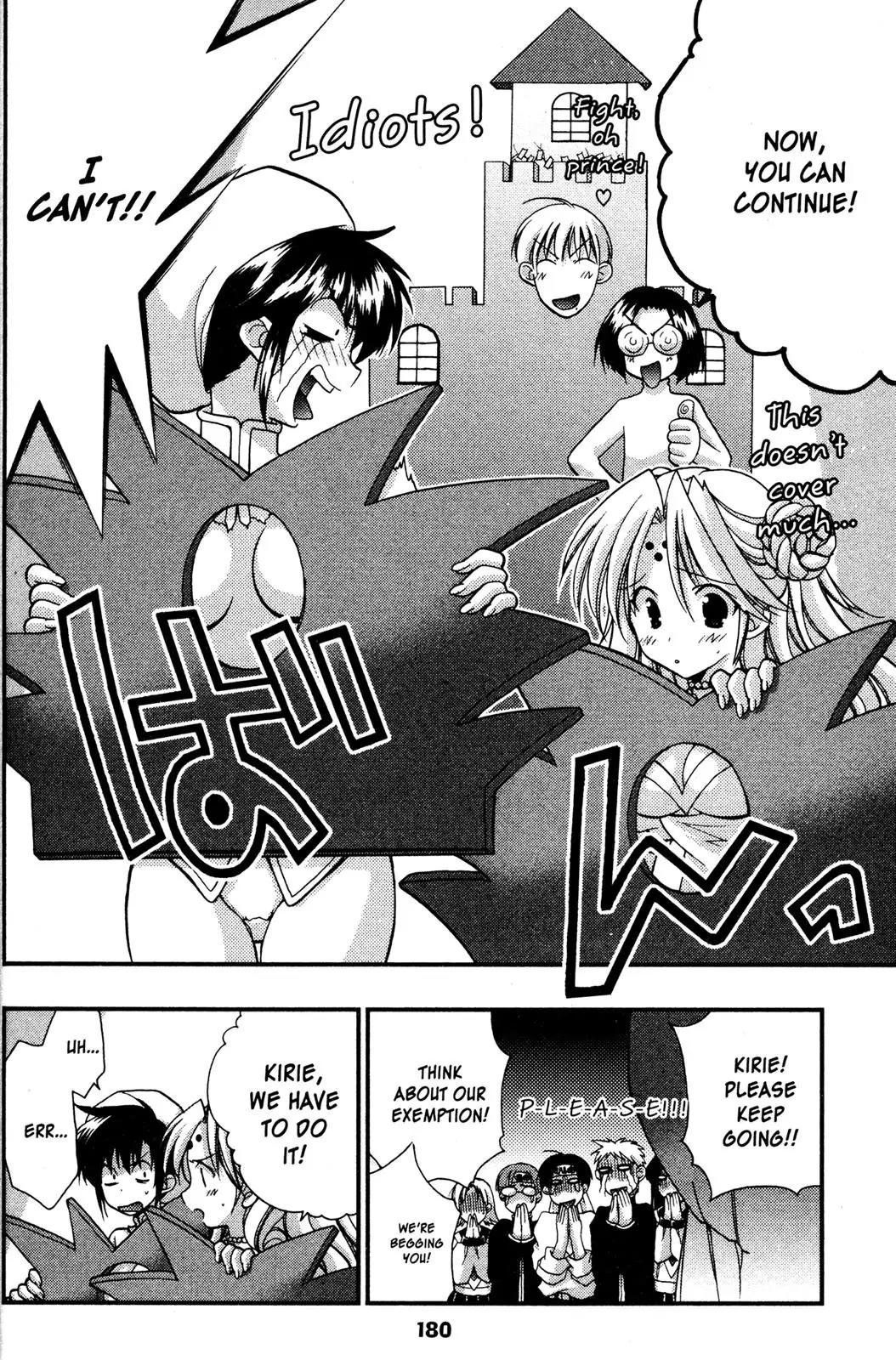 Girls Bravo Chapter 47 page 22 - Chapter 47