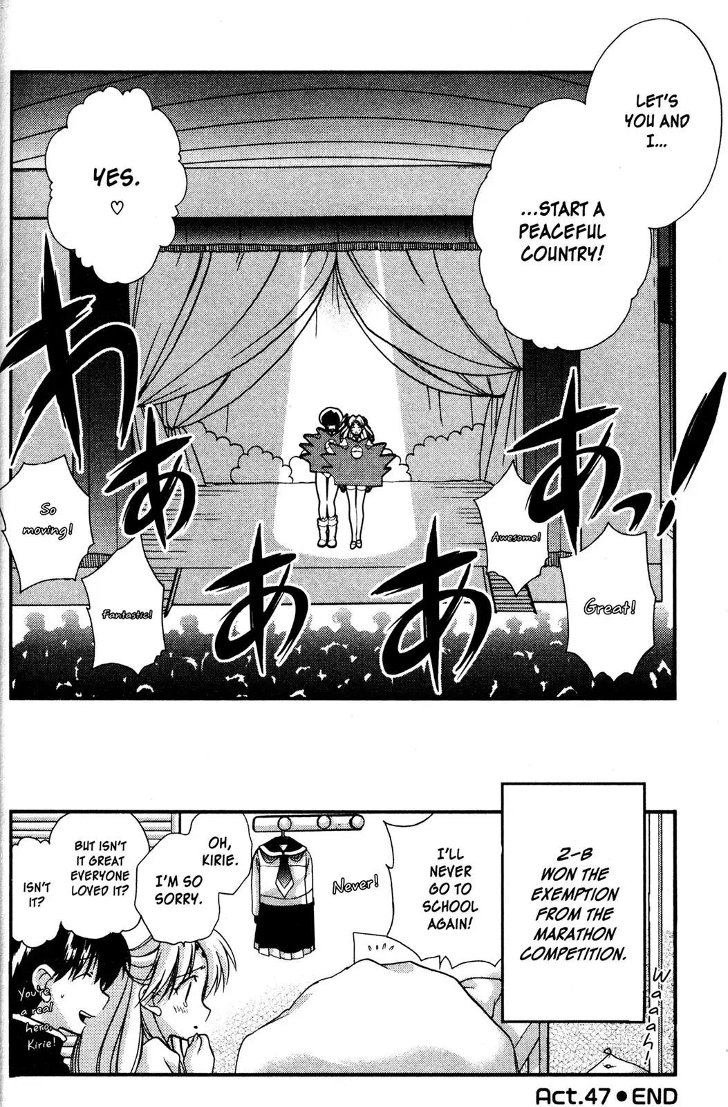 Girls Bravo Chapter 47 page 24 - Chapter 47