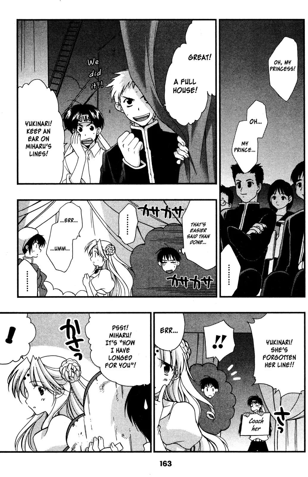 Girls Bravo Chapter 47 page 5 - Chapter 47