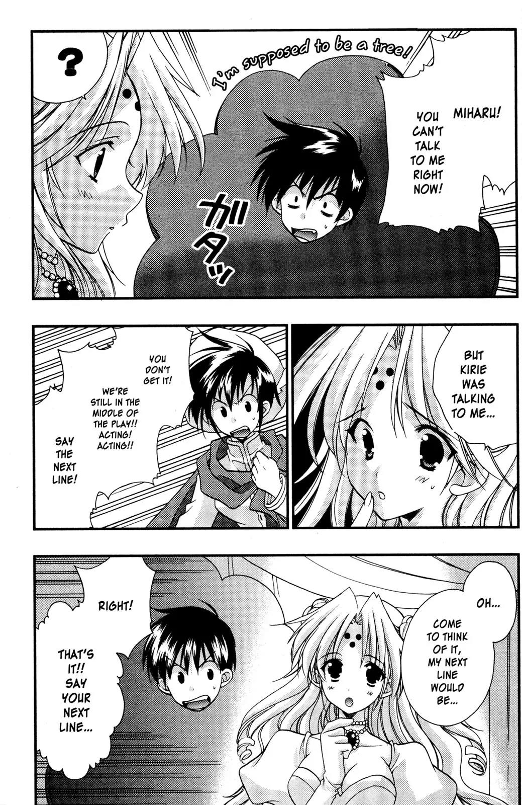 Girls Bravo Chapter 47 page 7 - Chapter 47