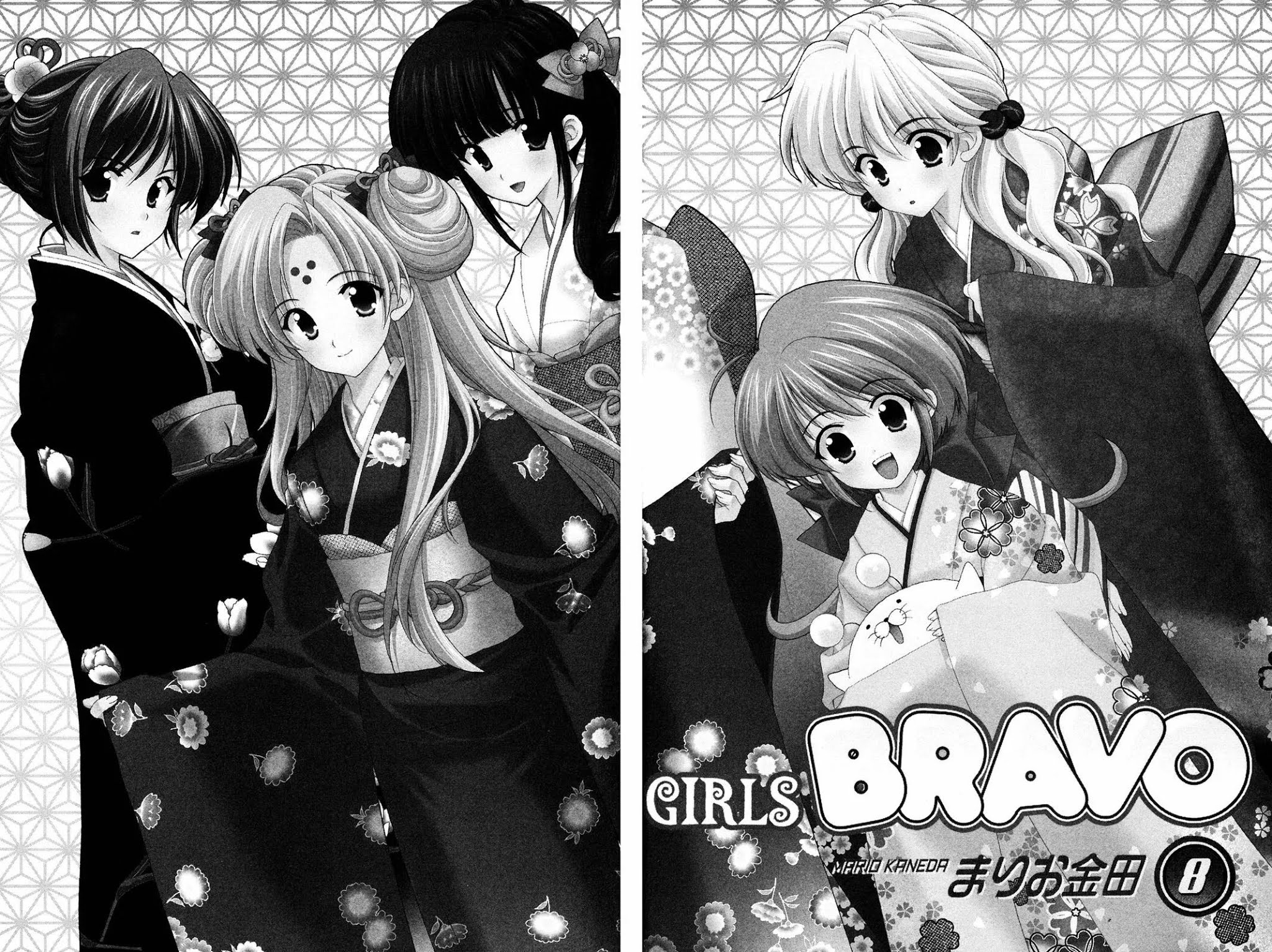 Girls Bravo Chapter 48 page 11 - Chapter 48