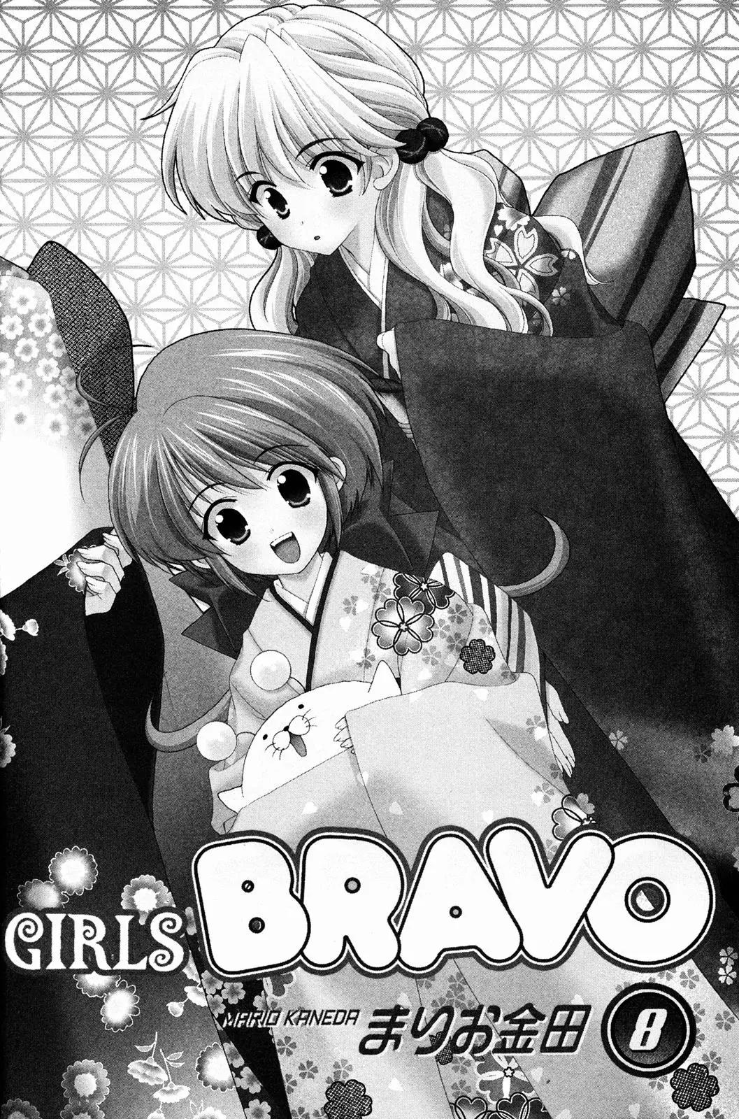 Girls Bravo Chapter 48 page 12 - Chapter 48