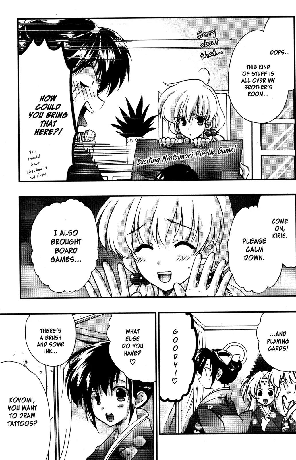 Girls Bravo Chapter 48 page 25 - Chapter 48