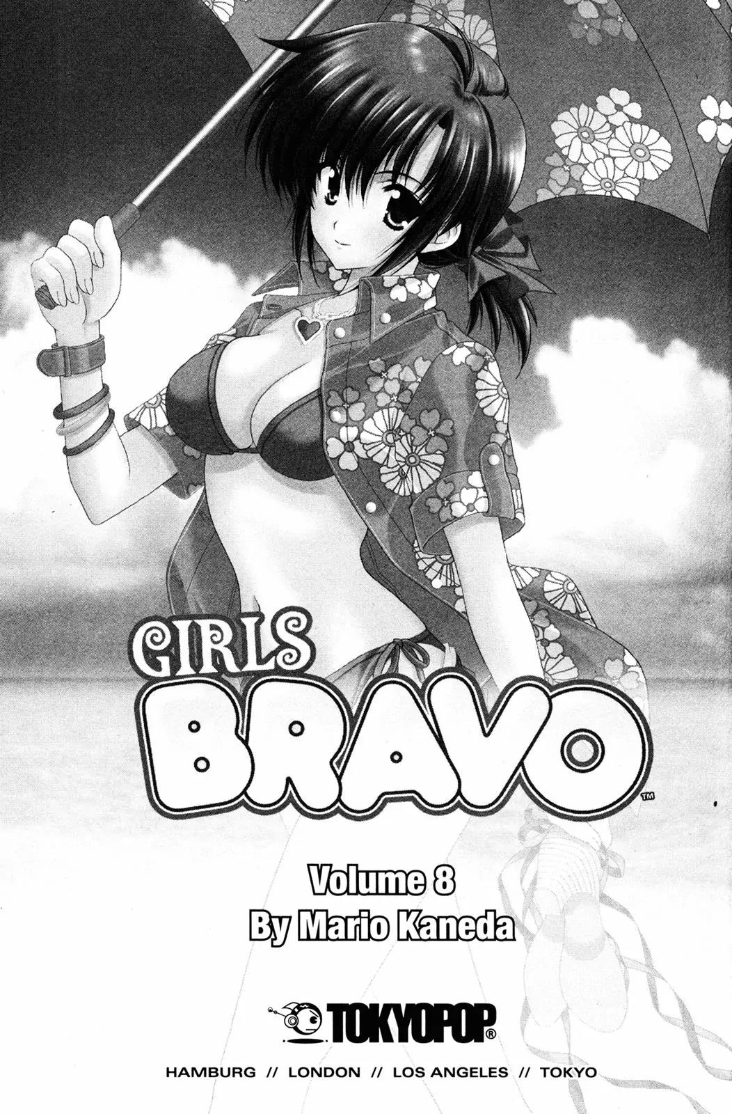 Girls Bravo Chapter 48 page 5 - Chapter 48