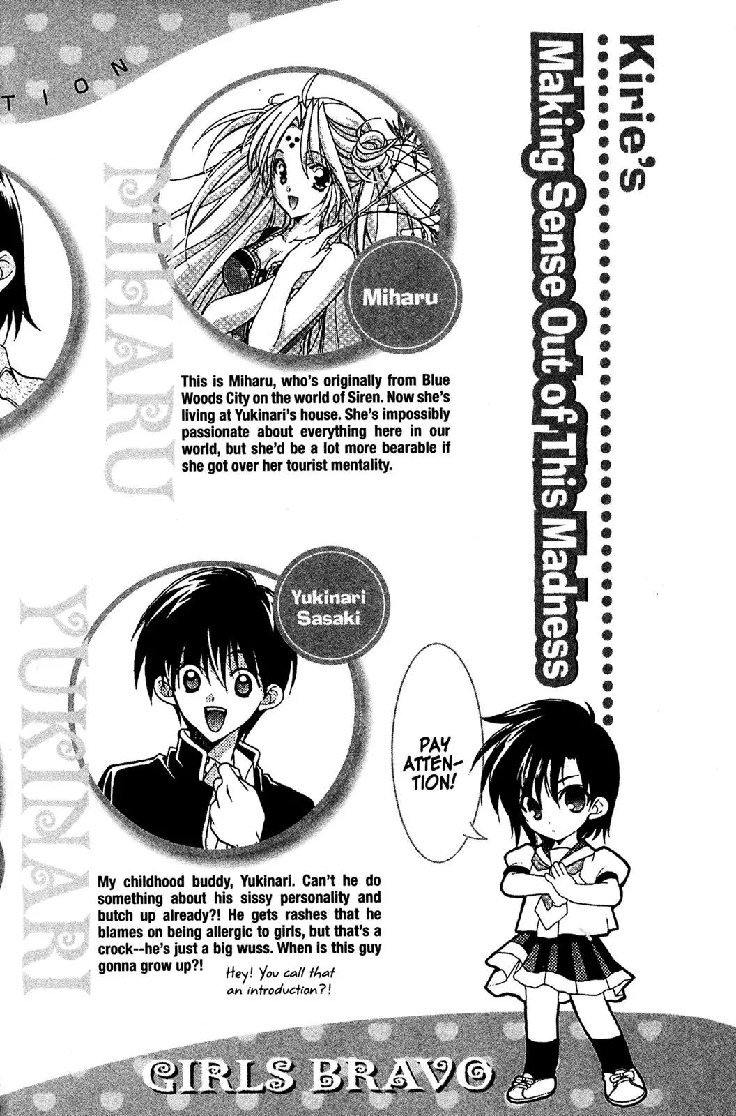 Girls Bravo Chapter 48 page 7 - Chapter 48