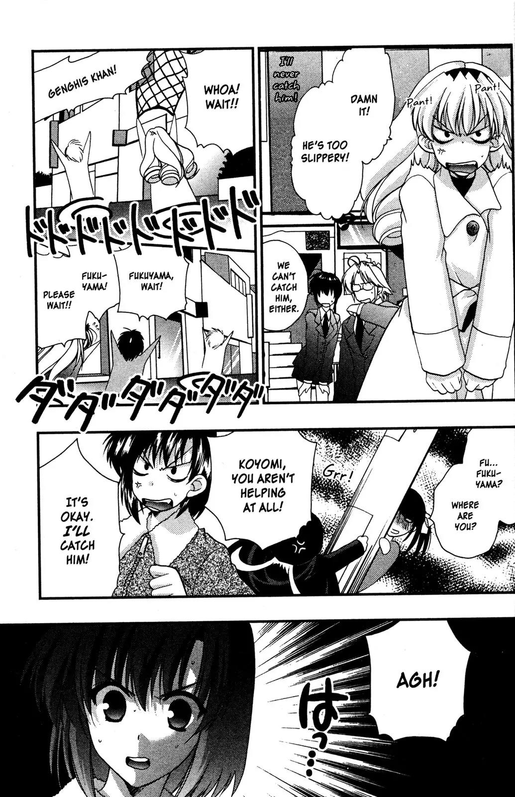 Girls Bravo Chapter 49 page 19 - Chapter 49