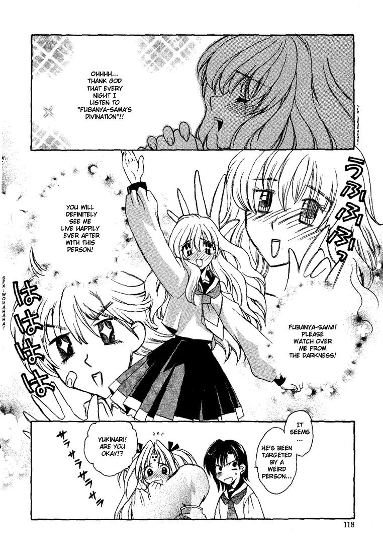 Girls Bravo Chapter 5 page 11 - Chapter 5
