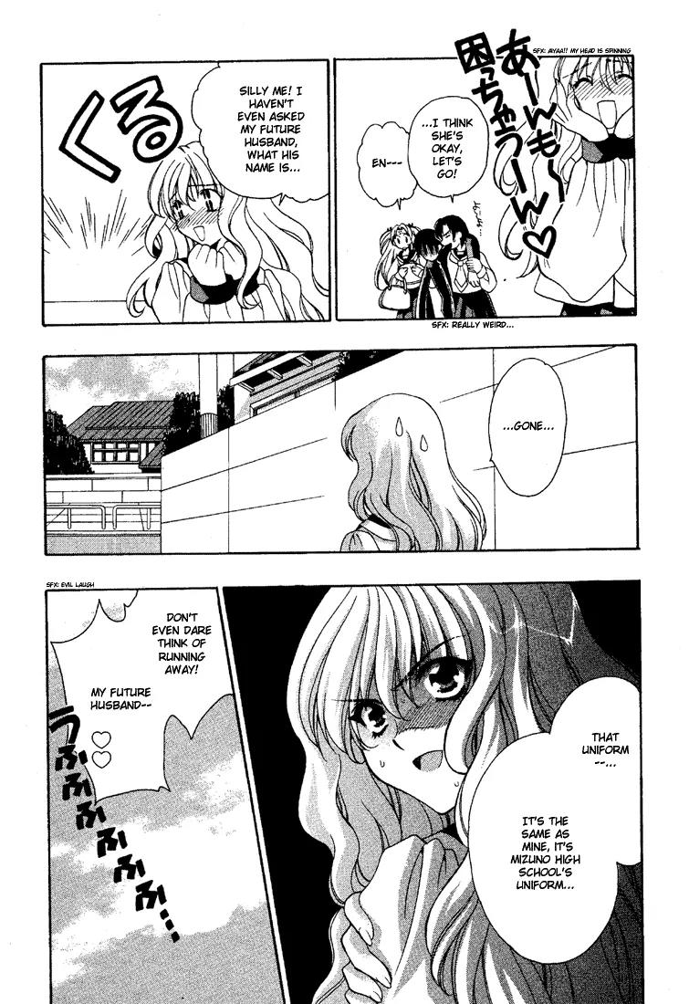 Girls Bravo Chapter 5 page 12 - Chapter 5