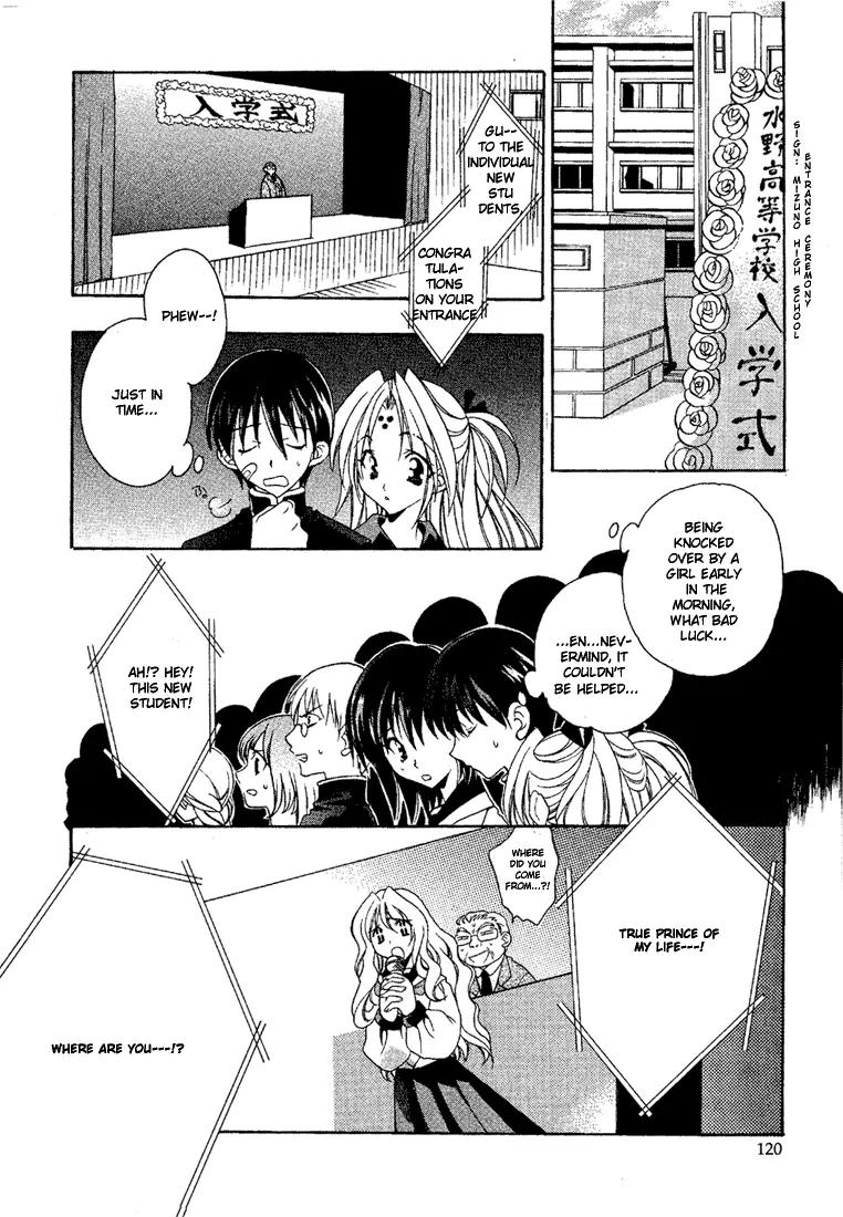 Girls Bravo Chapter 5 page 13 - Chapter 5