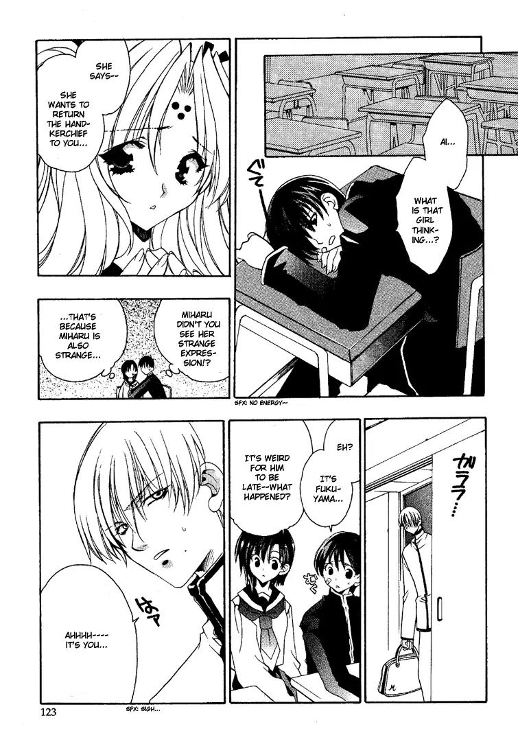 Girls Bravo Chapter 5 page 16 - Chapter 5