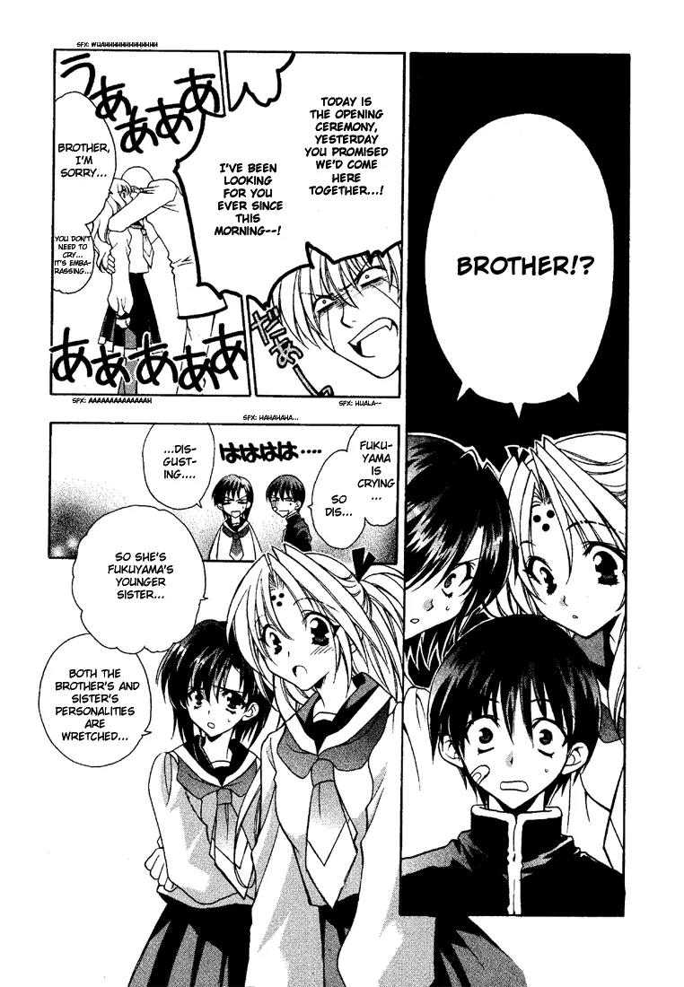 Girls Bravo Chapter 5 page 23 - Chapter 5