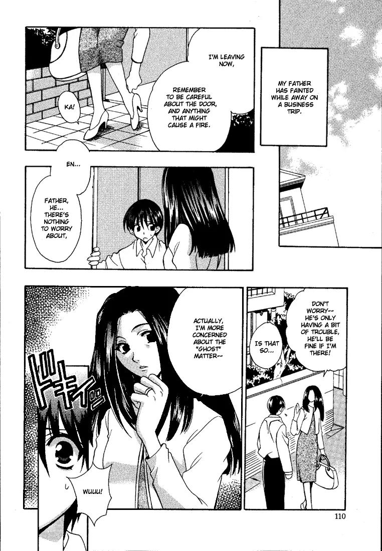 Girls Bravo Chapter 5 page 3 - Chapter 5