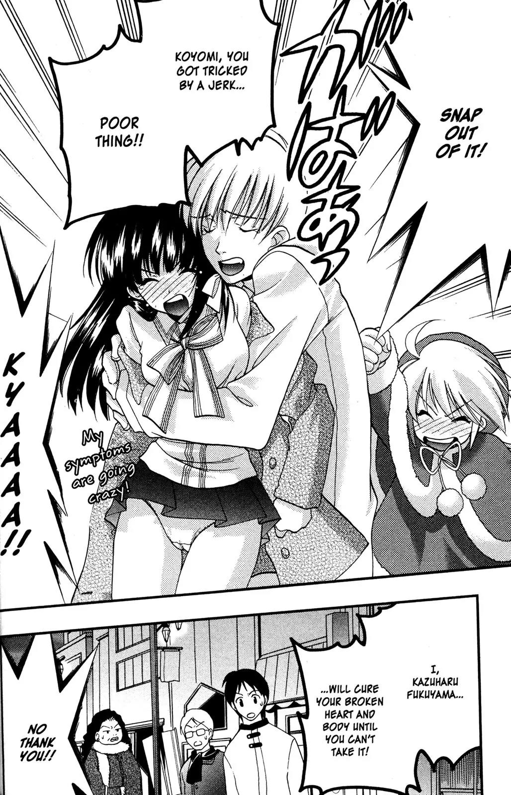 Girls Bravo Chapter 51 page 18 - Chapter 51