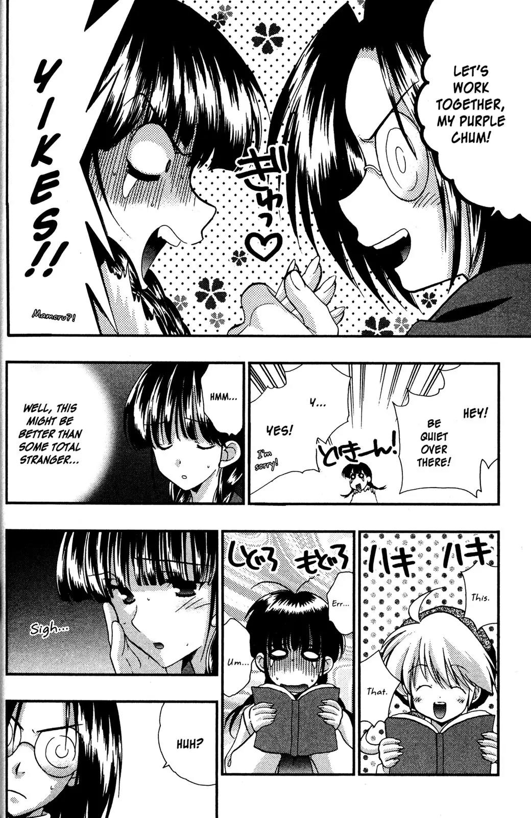 Girls Bravo Chapter 53 page 13 - Chapter 53