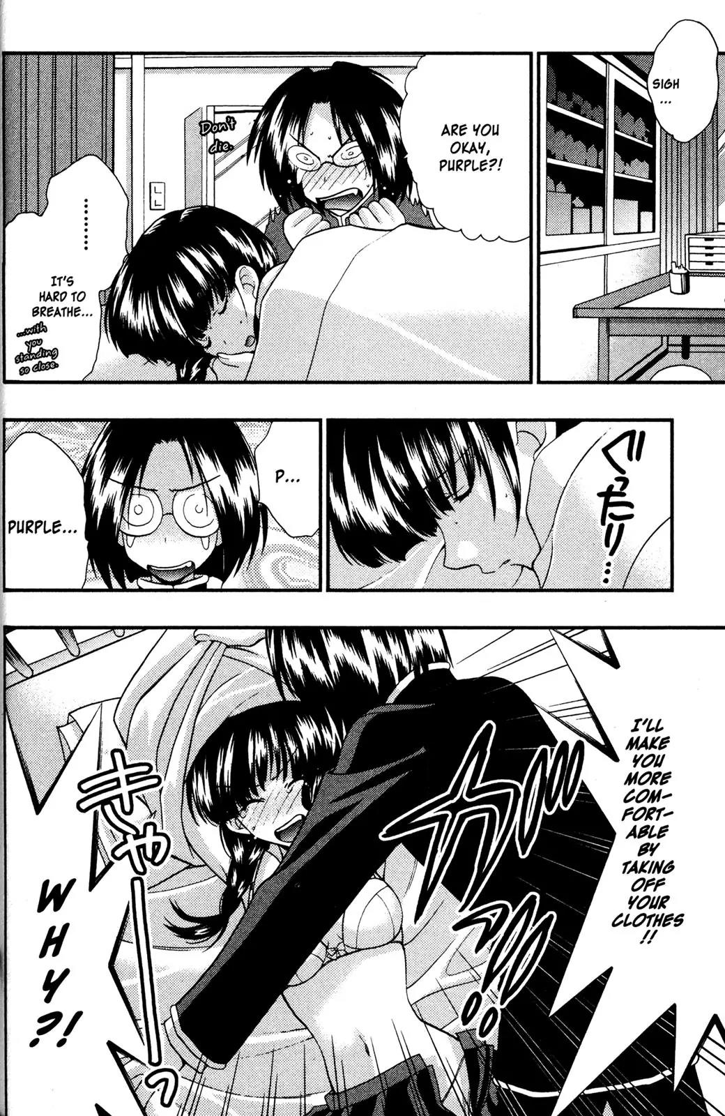 Girls Bravo Chapter 53 page 15 - Chapter 53