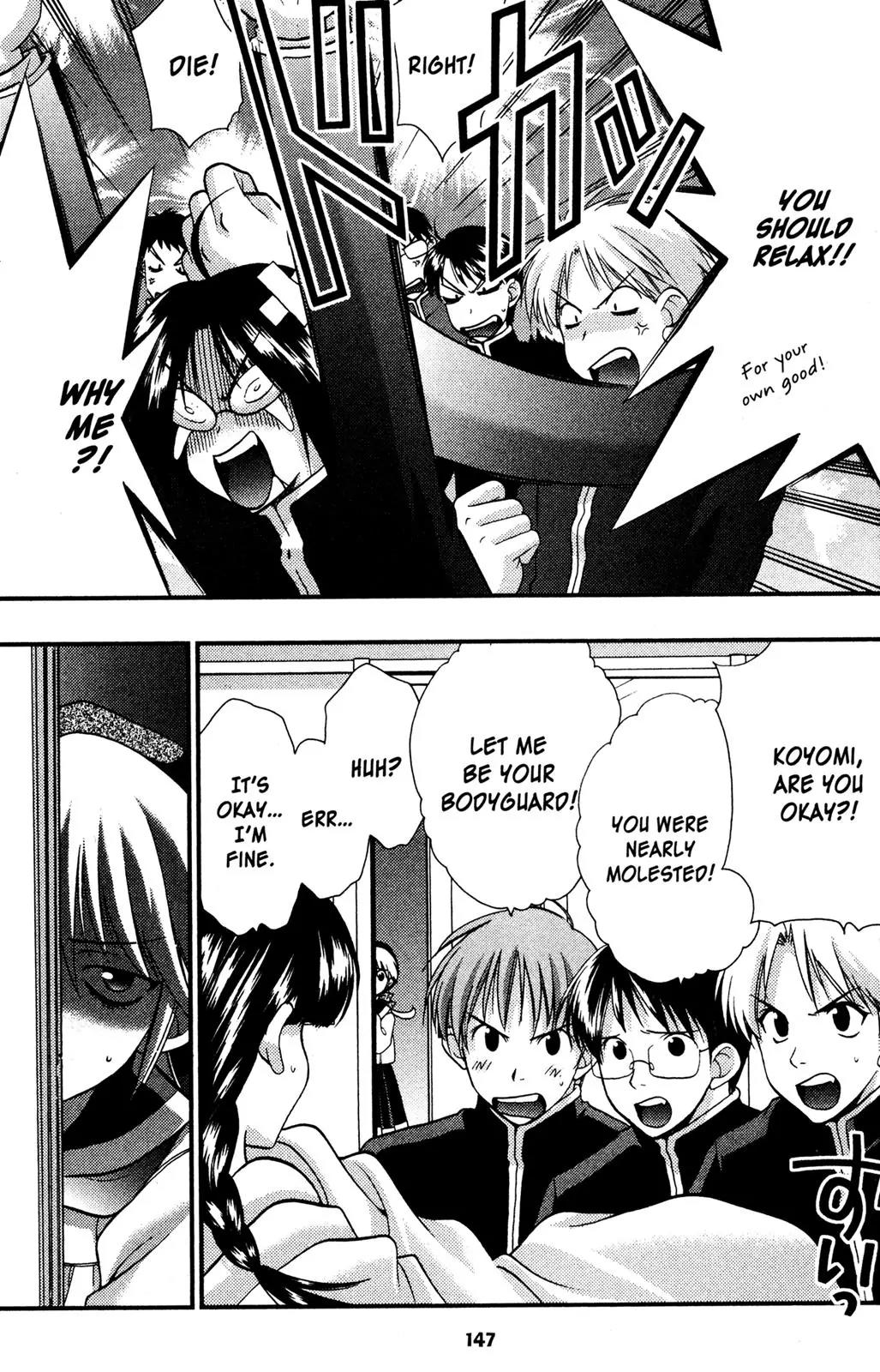 Girls Bravo Chapter 53 page 16 - Chapter 53