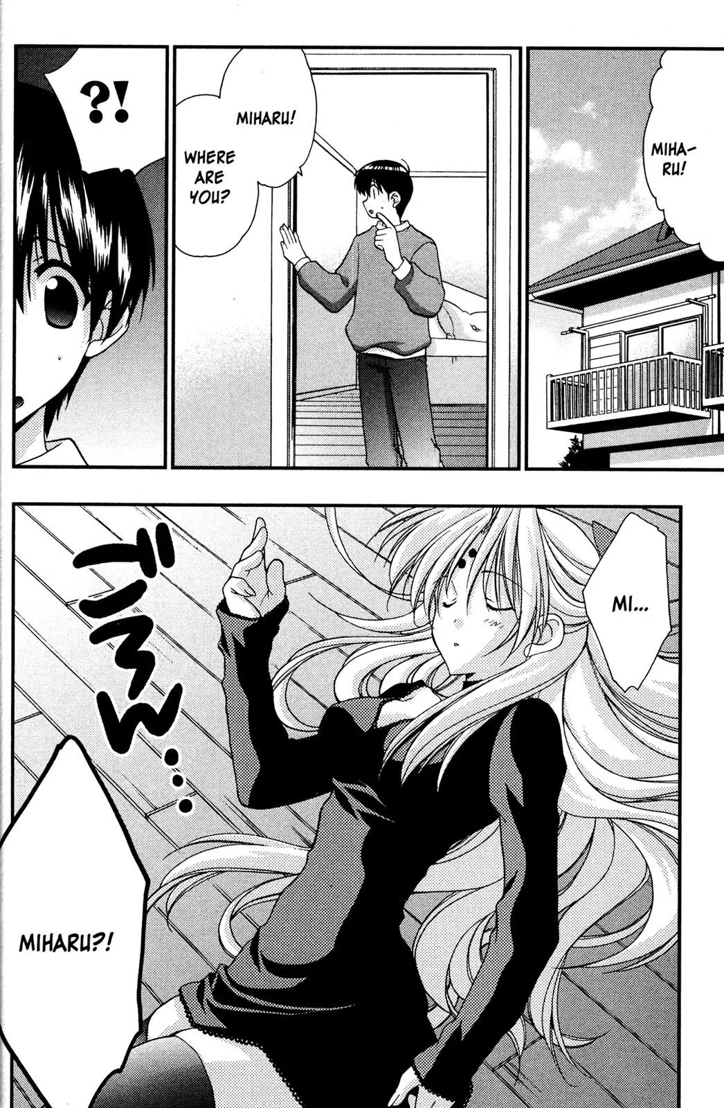 Girls Bravo Chapter 54 page 4 - Chapter 54