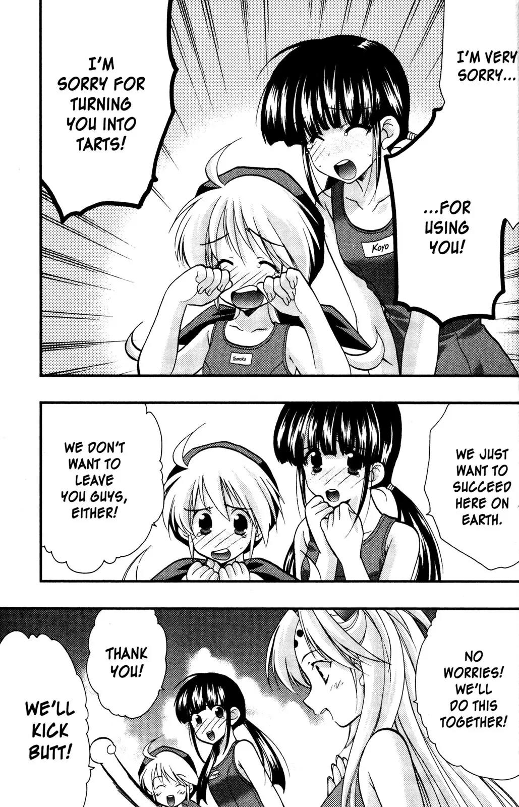 Girls Bravo Chapter 58 page 17 - Chapter 58