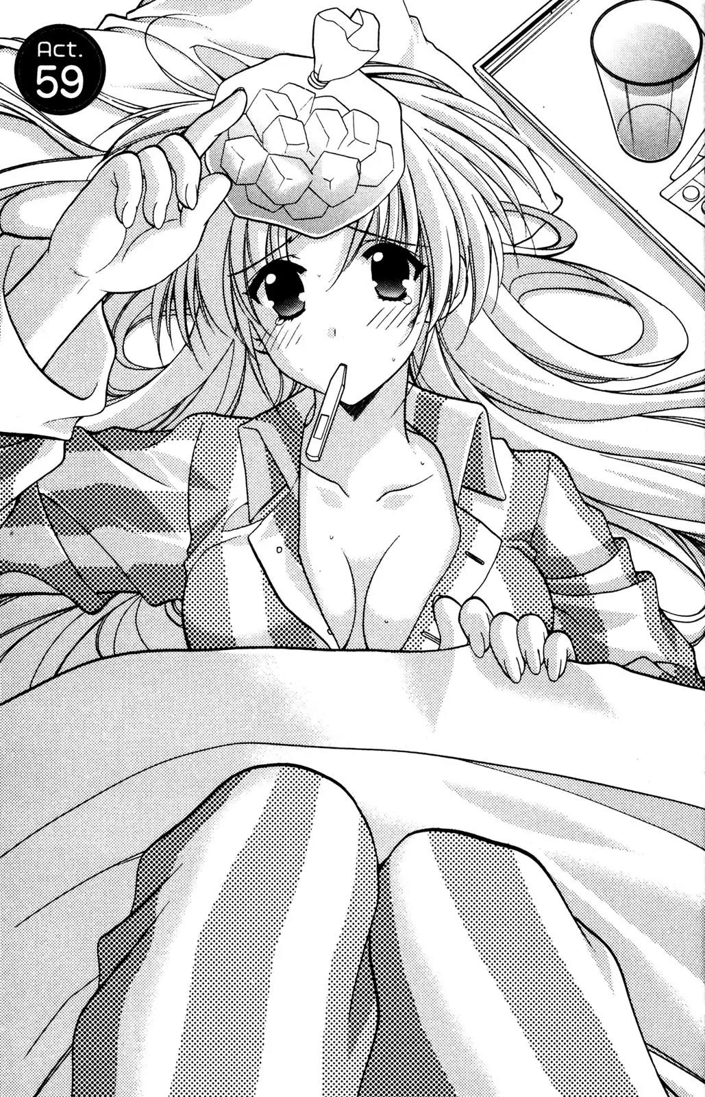 Girls Bravo Chapter 59 page 3 - Chapter 59