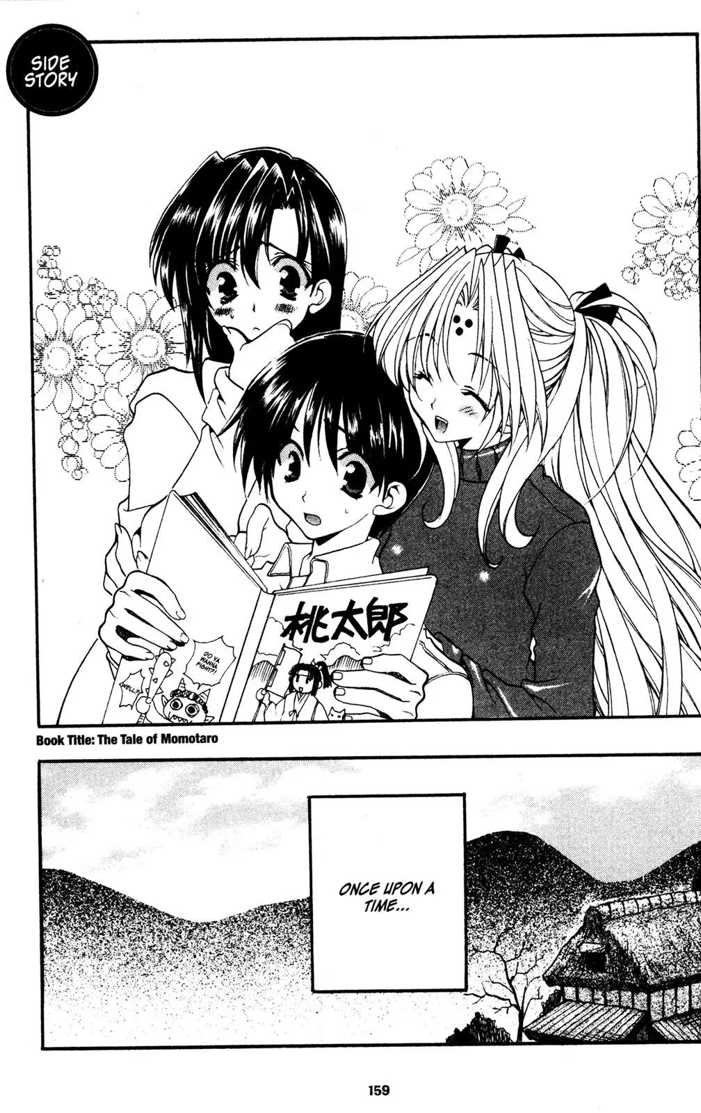 Girls Bravo Chapter 6.5 page 1 - Chapter 6.5