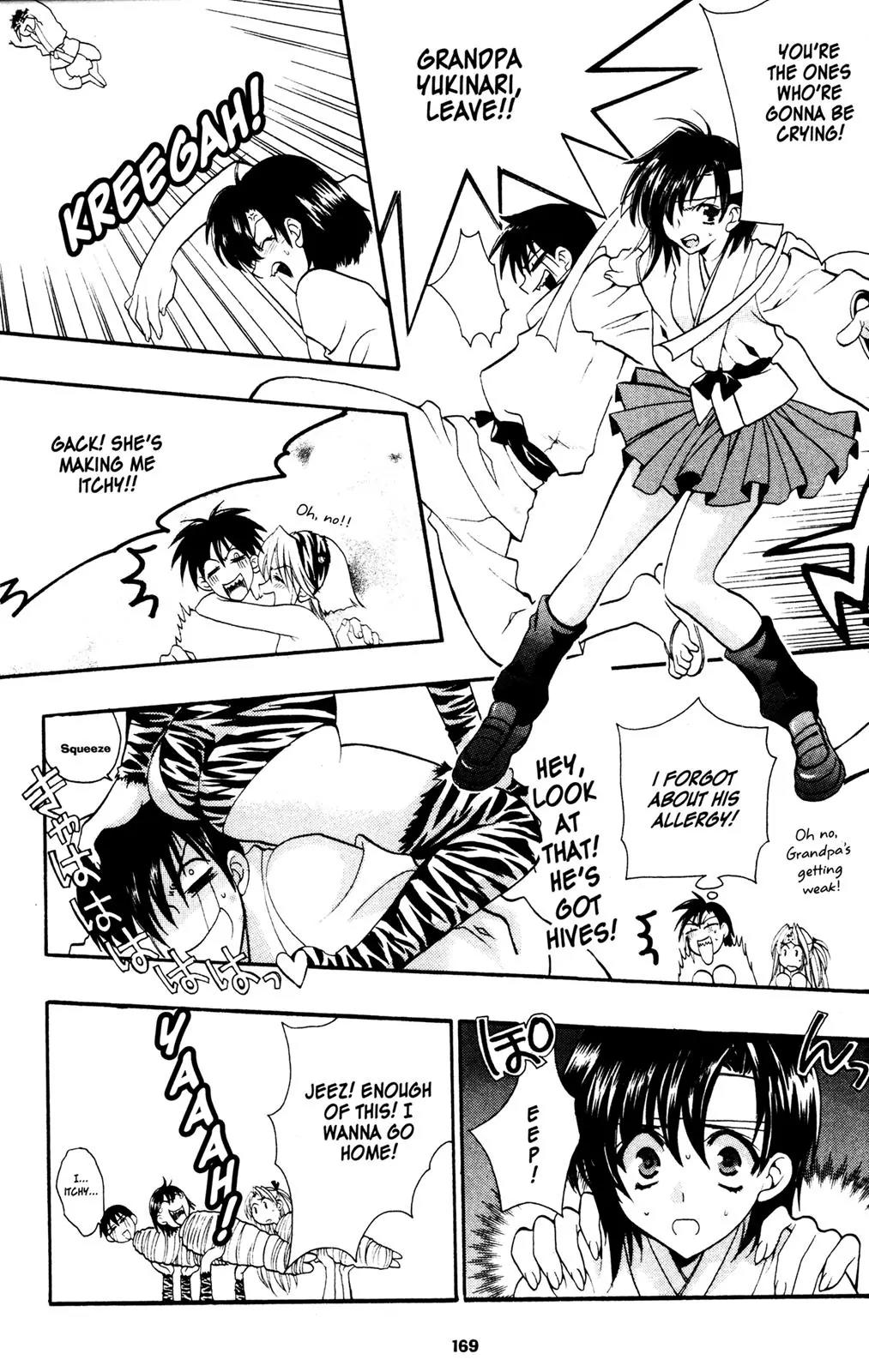 Girls Bravo Chapter 6.5 page 11 - Chapter 6.5