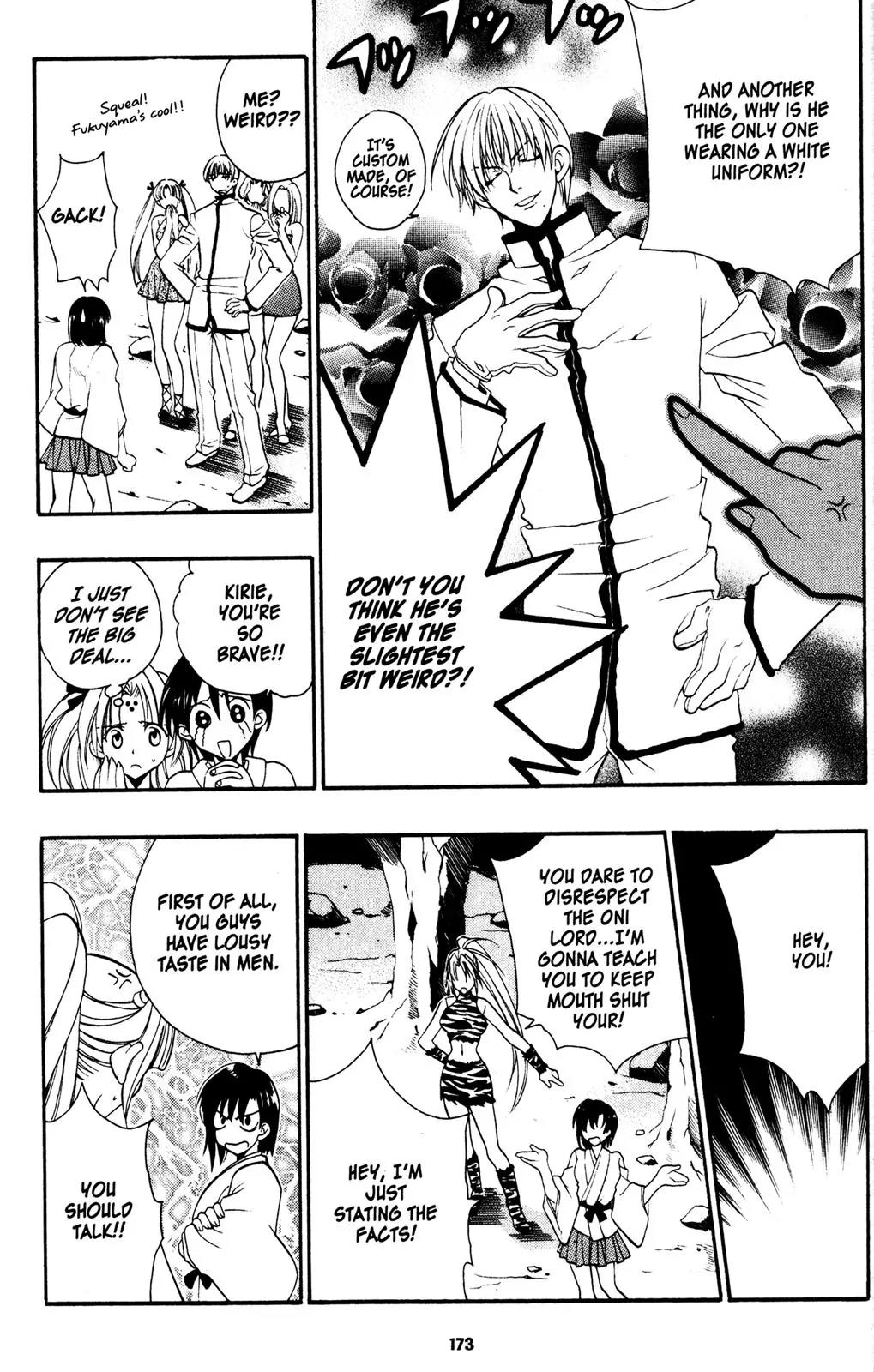Girls Bravo Chapter 6.5 page 15 - Chapter 6.5