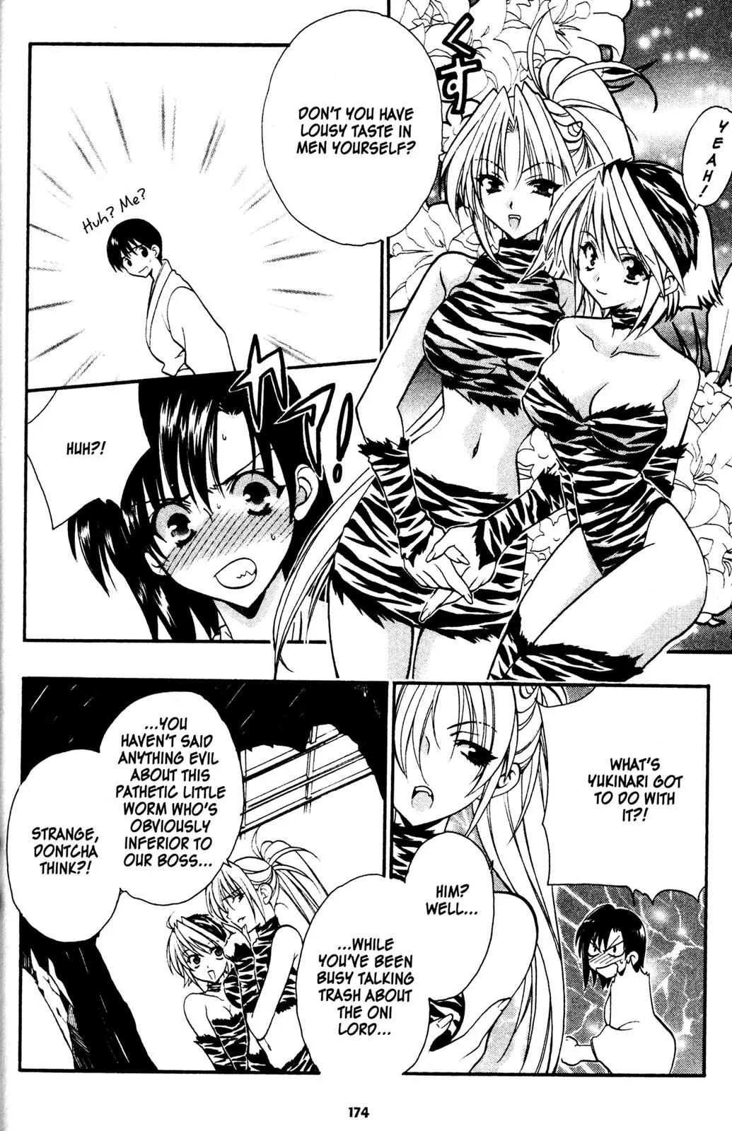Girls Bravo Chapter 6.5 page 16 - Chapter 6.5