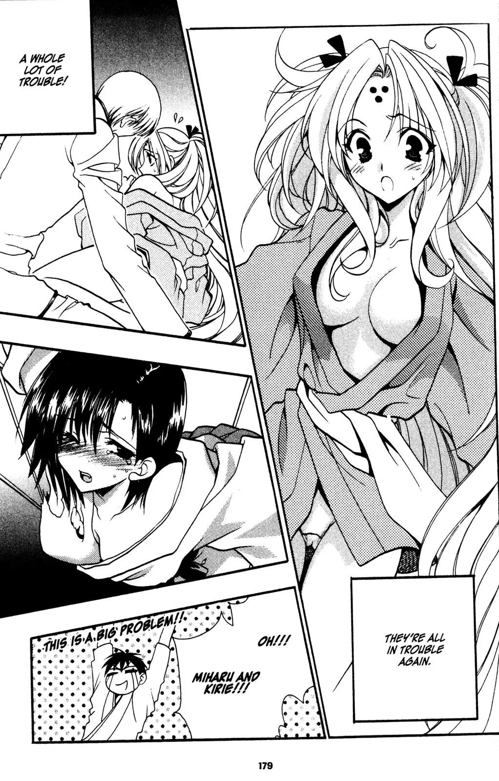 Girls Bravo Chapter 6.5 page 21 - Chapter 6.5