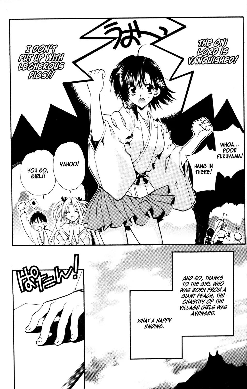 Girls Bravo Chapter 6.5 page 23 - Chapter 6.5