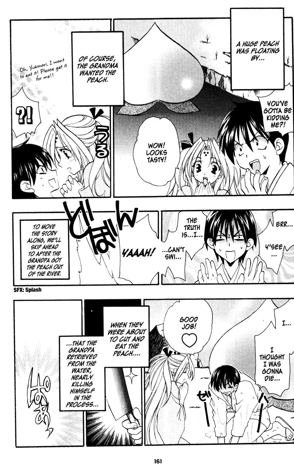 Girls Bravo Chapter 6.5 page 3 - Chapter 6.5