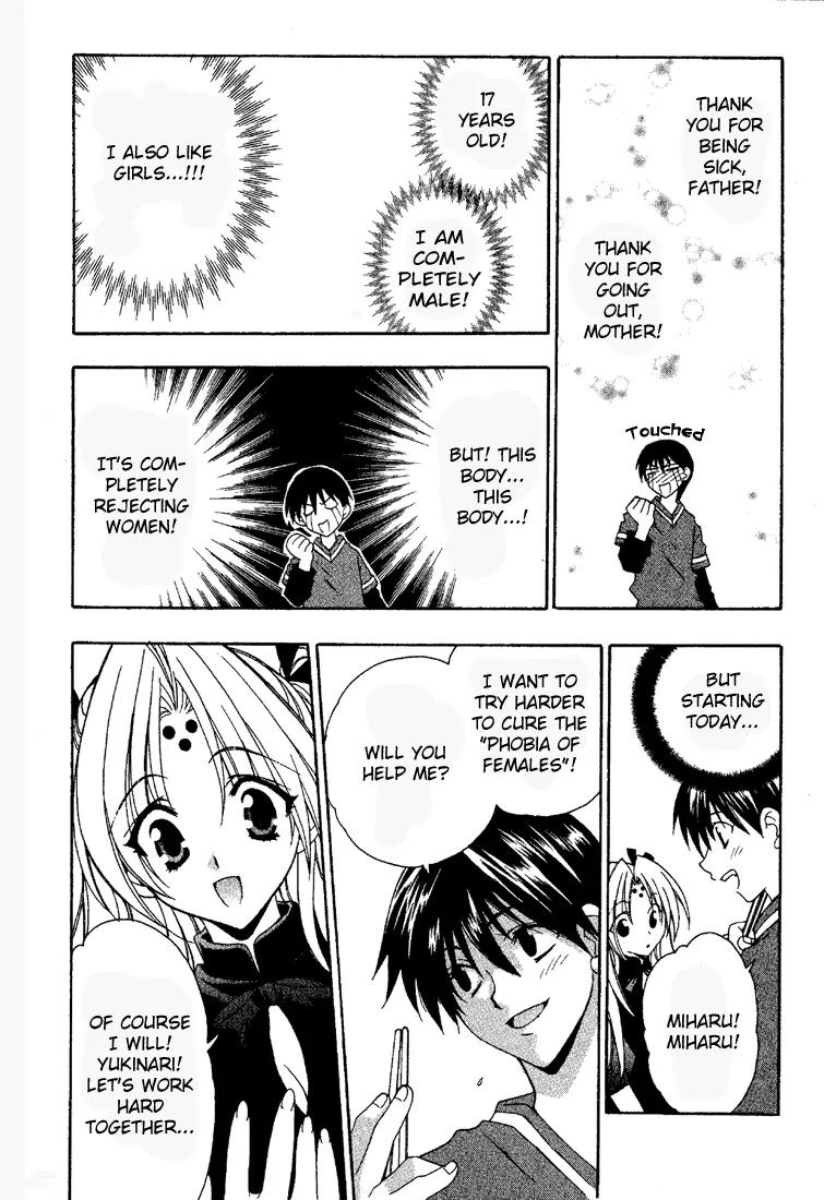 Girls Bravo Chapter 6 page 10 - Chapter 6