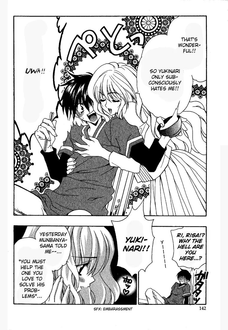 Girls Bravo Chapter 6 page 11 - Chapter 6