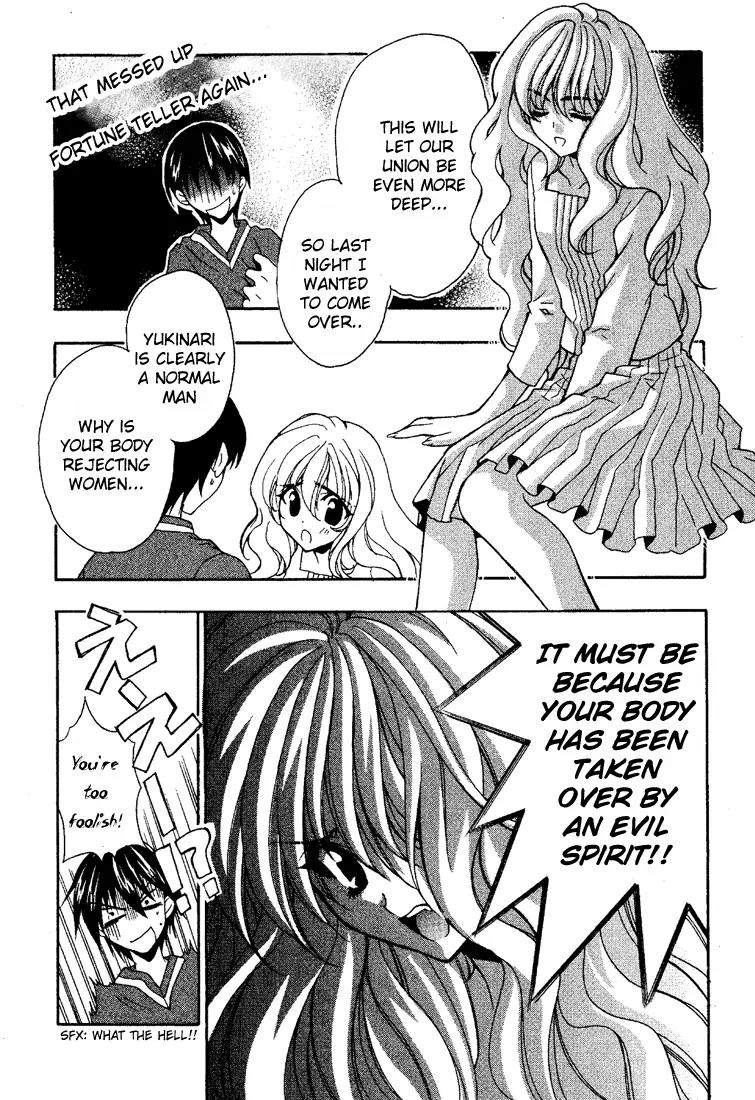 Girls Bravo Chapter 6 page 12 - Chapter 6