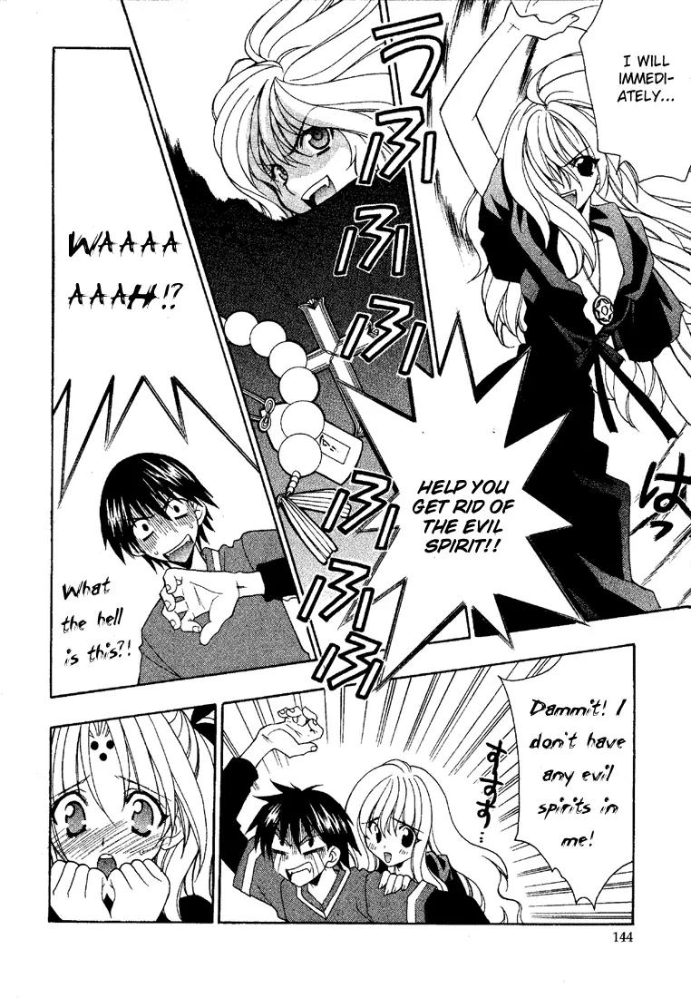 Girls Bravo Chapter 6 page 13 - Chapter 6