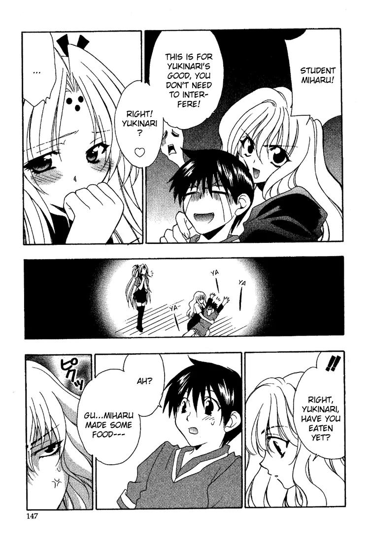 Girls Bravo Chapter 6 page 16 - Chapter 6