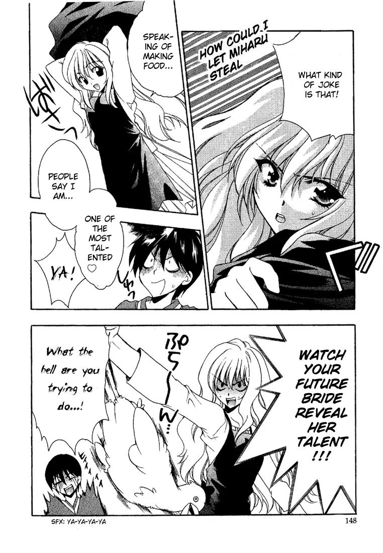 Girls Bravo Chapter 6 page 17 - Chapter 6