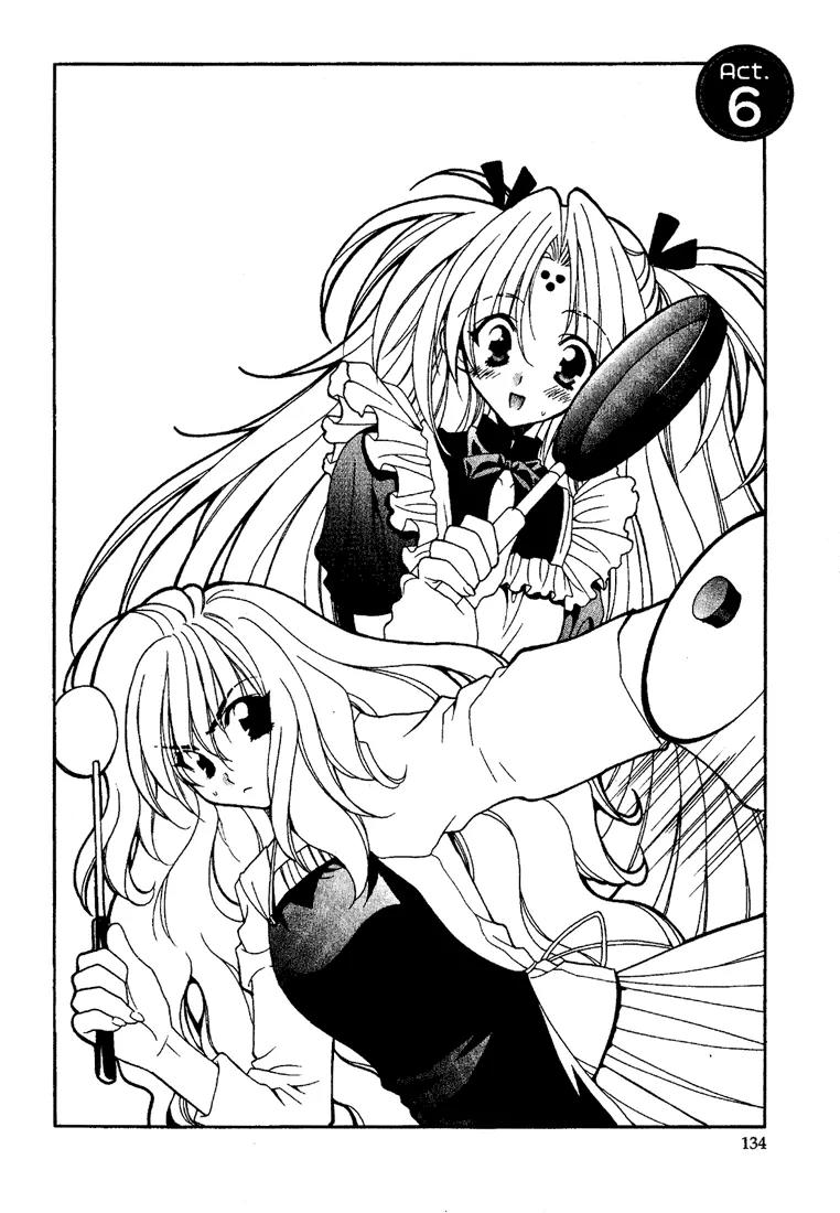 Girls Bravo Chapter 6 page 3 - Chapter 6