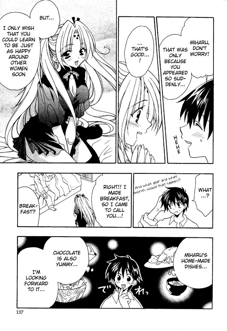 Girls Bravo Chapter 6 page 6 - Chapter 6