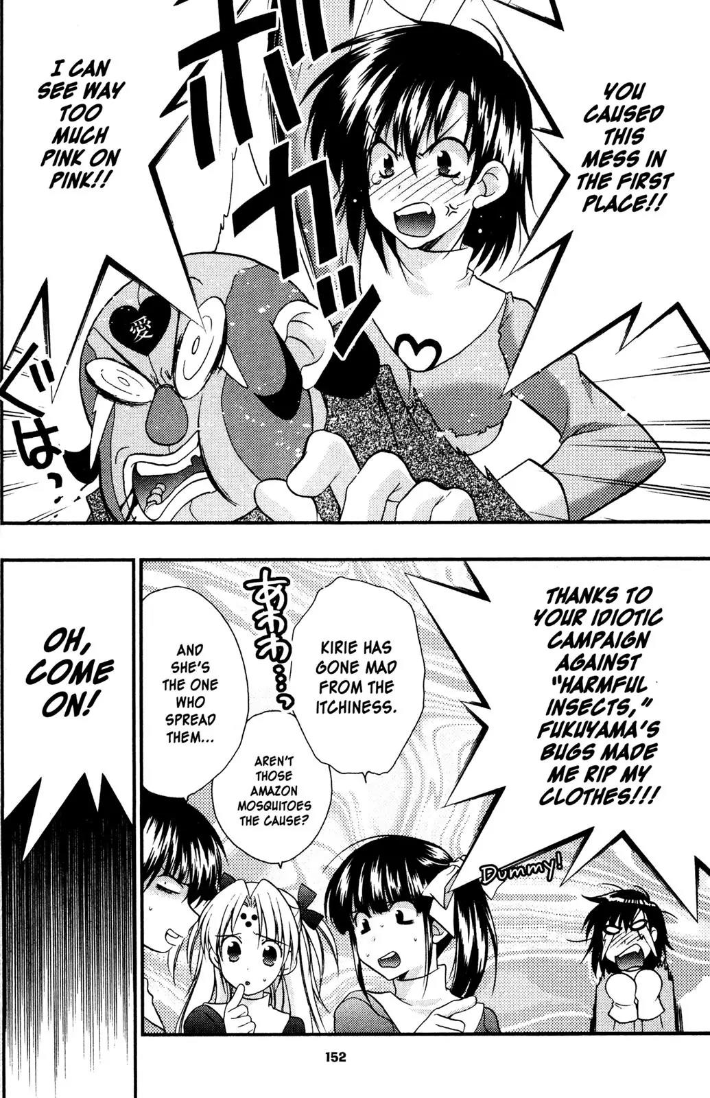Girls Bravo Chapter 60 page 19 - Chapter 60