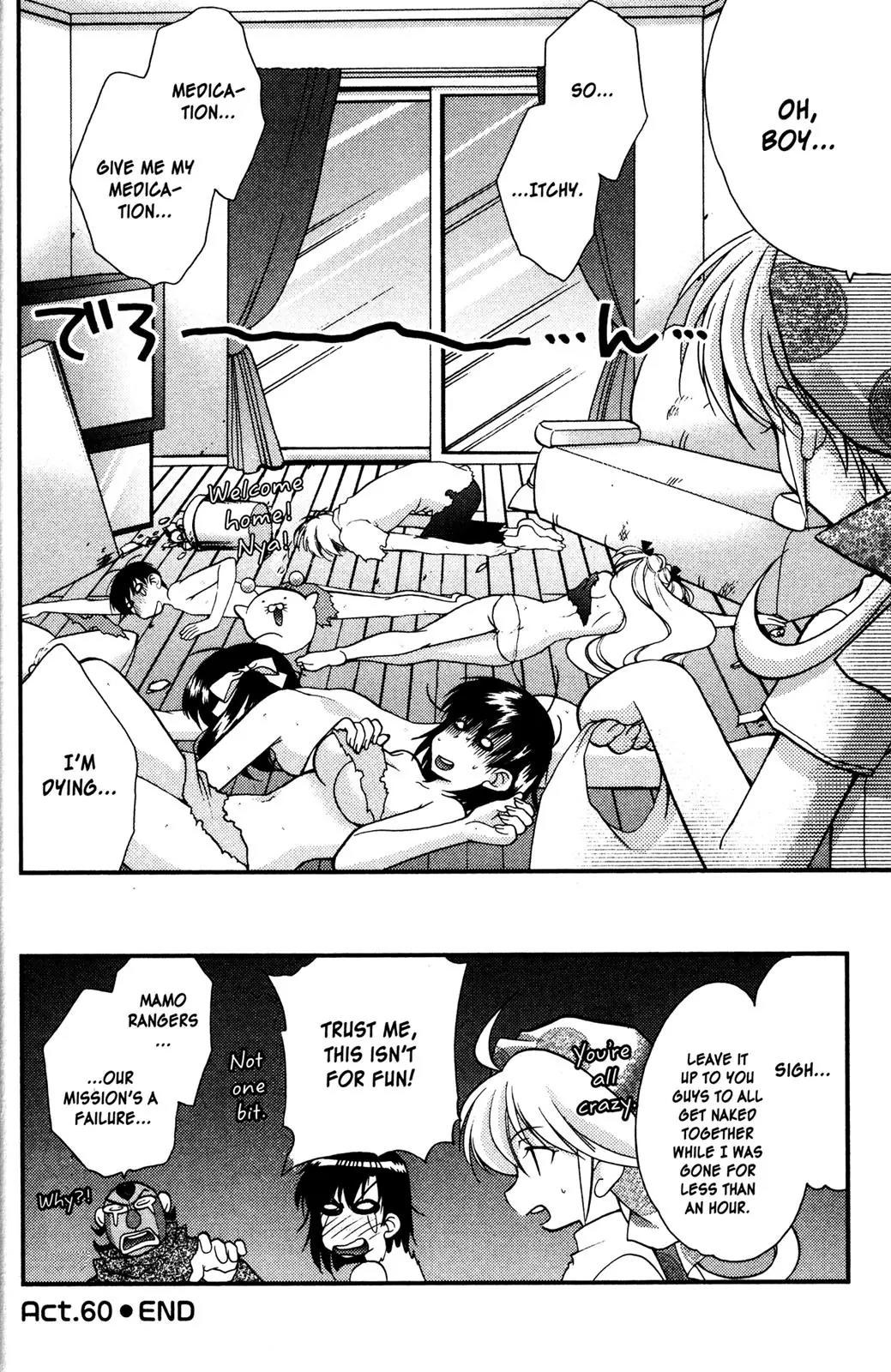Girls Bravo Chapter 60 page 25 - Chapter 60