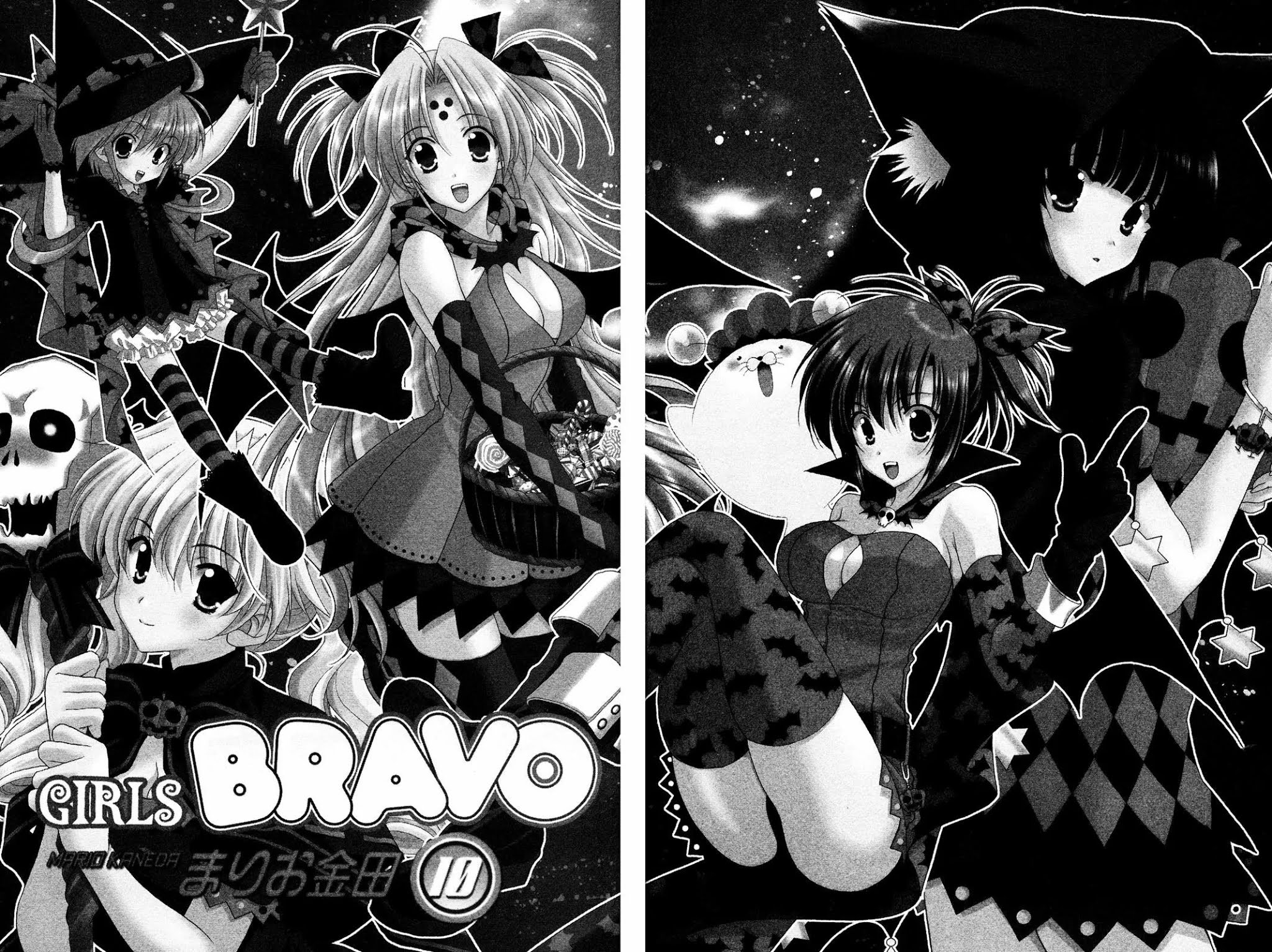 Girls Bravo Chapter 62 page 11 - Chapter 62